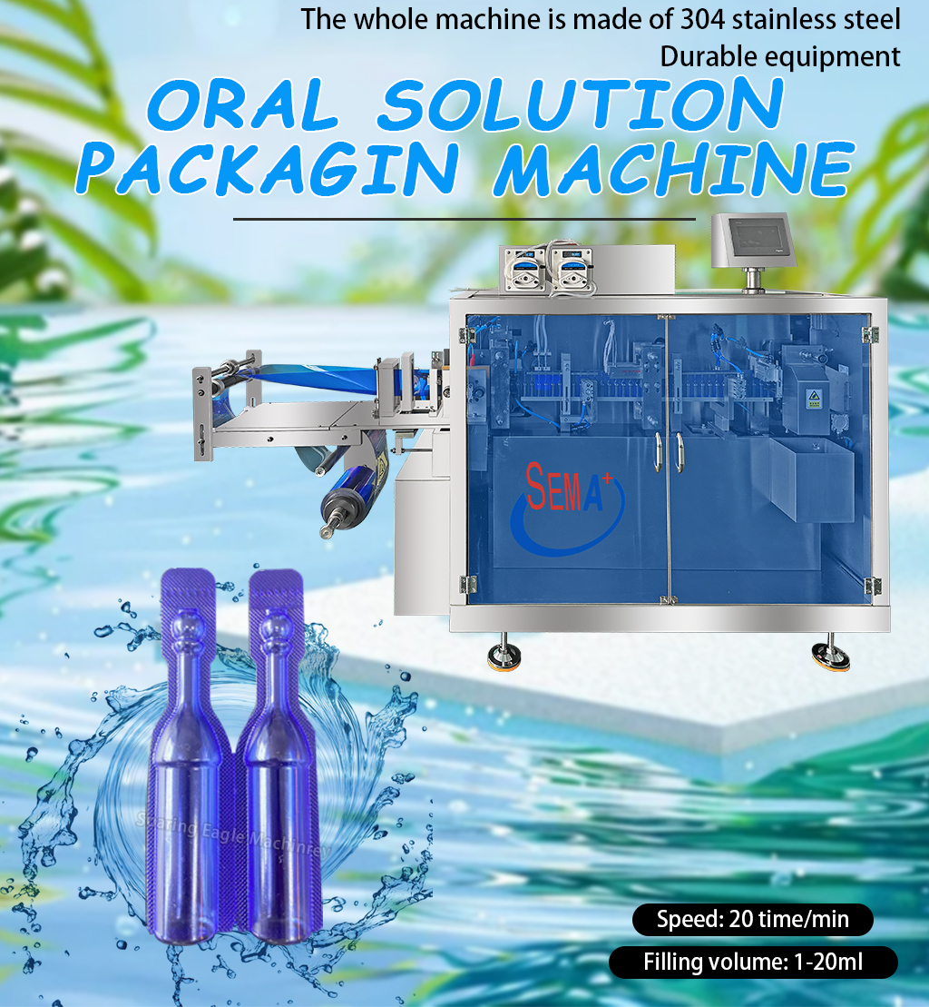 Automatic Plastic Ampoule Filling Machine for Oral Liquid, Pharmaceutical Automatic Plastic Ampoule Filling Machine for Oral Liquid, Pharmaceutical