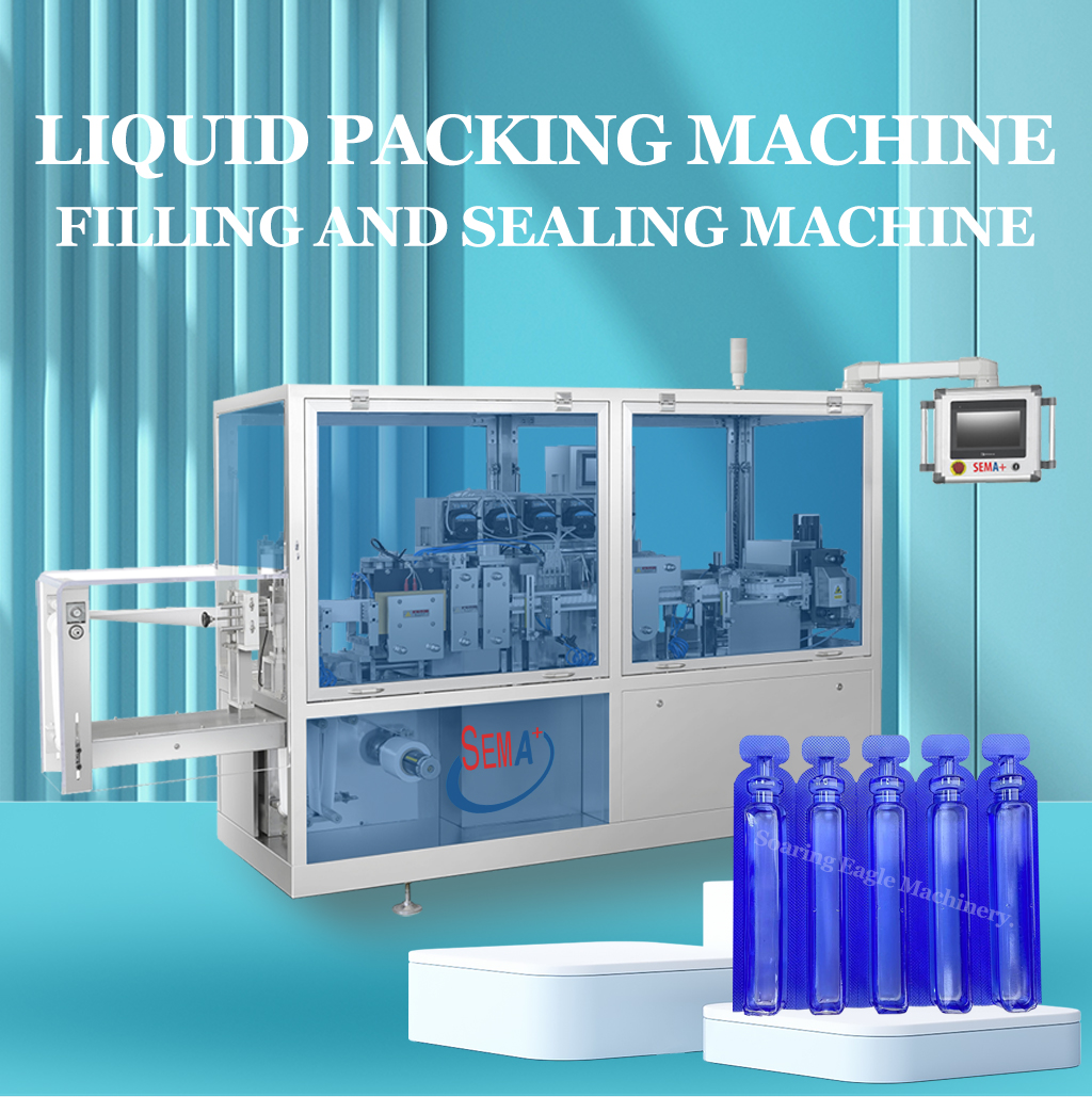 Automatic DGS240S Plastic Ampoule Filling Machine for Oral Liquid Packaging Automatic DGS240S Plastic Ampoule Filling Machine for Oral Liquid Packaging