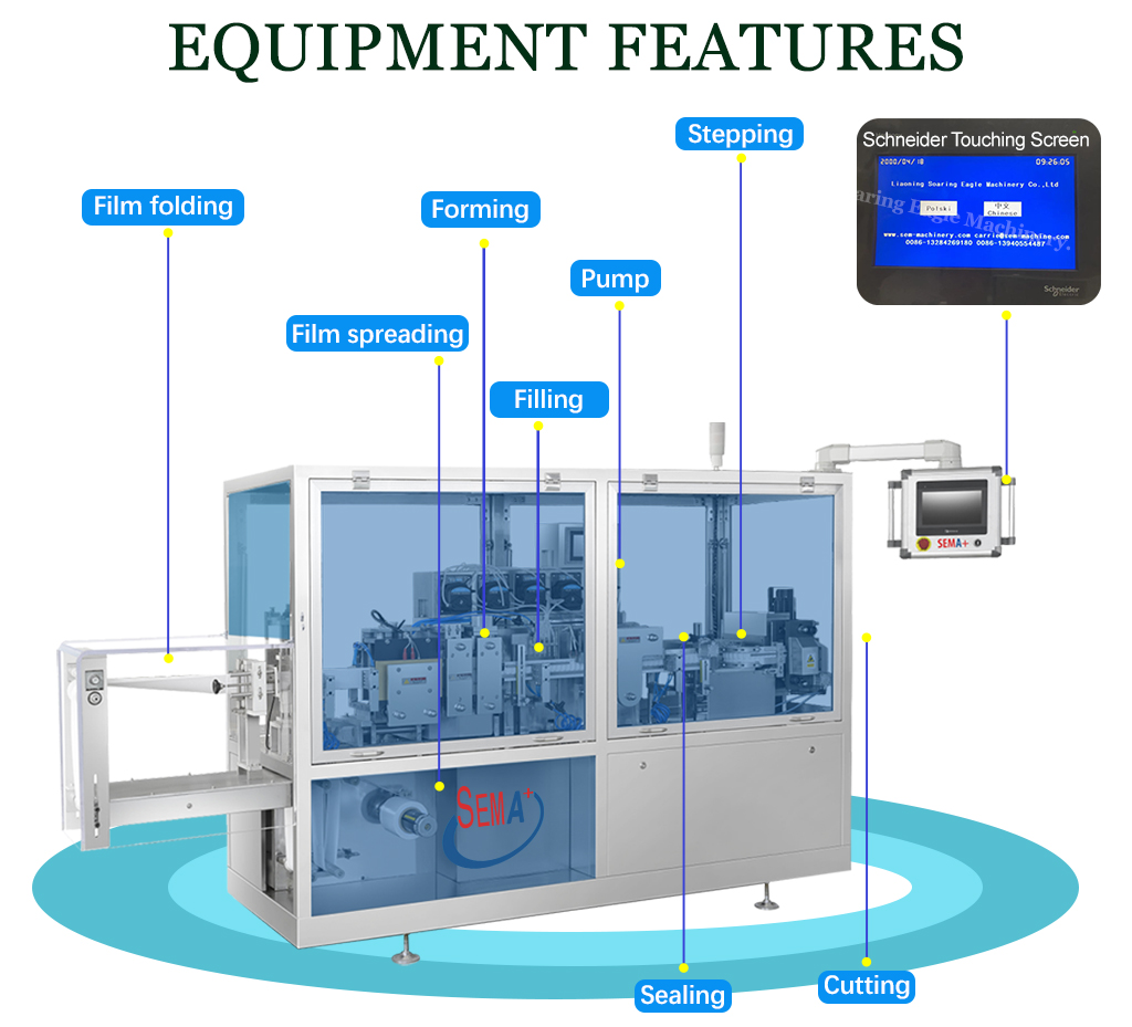 Automatic DGS240S Plastic Ampoule Filling Machine for Oral Liquid Packaging Automatic DGS240S Plastic Ampoule Filling Machine for Oral Liquid Packaging