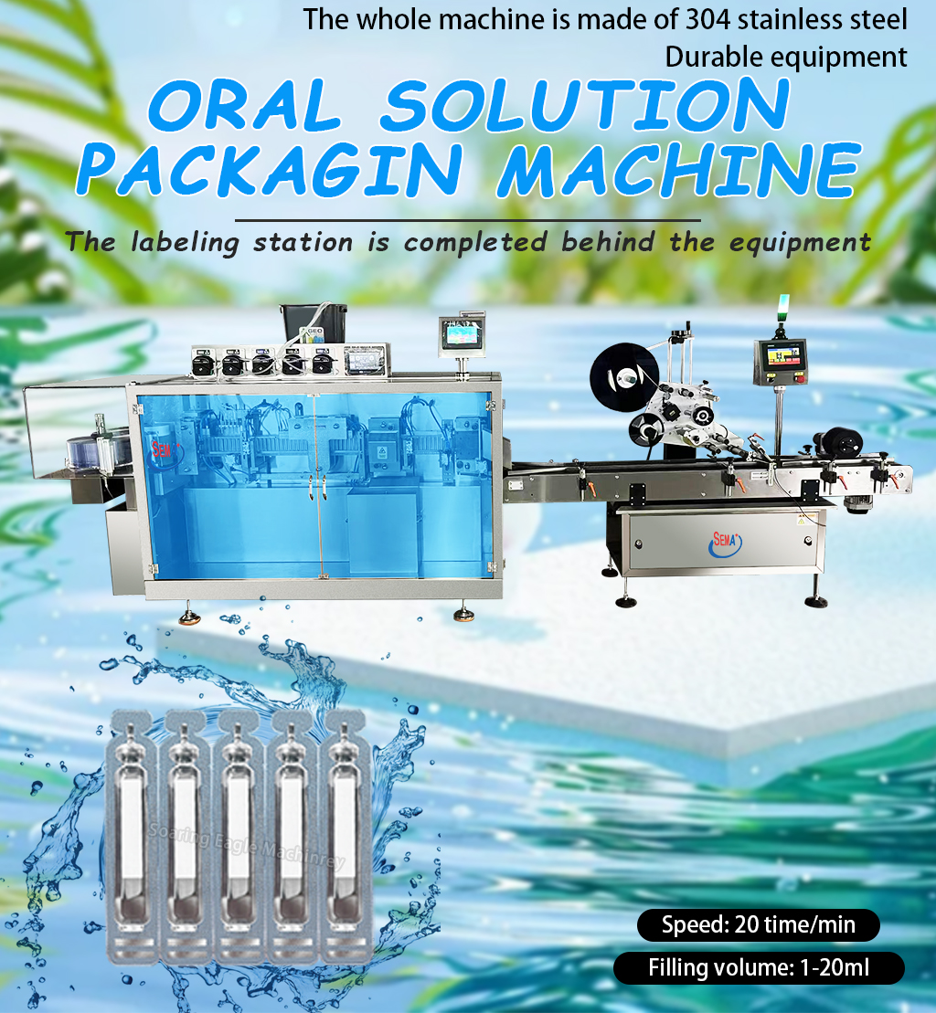 High-Speed Plastic Ampoule Filling, Sealing and Labeling Machine for Liquid Packaging High-Speed Plastic Ampoule Filling, Sealing and Labeling Machine for Liquid Packaging