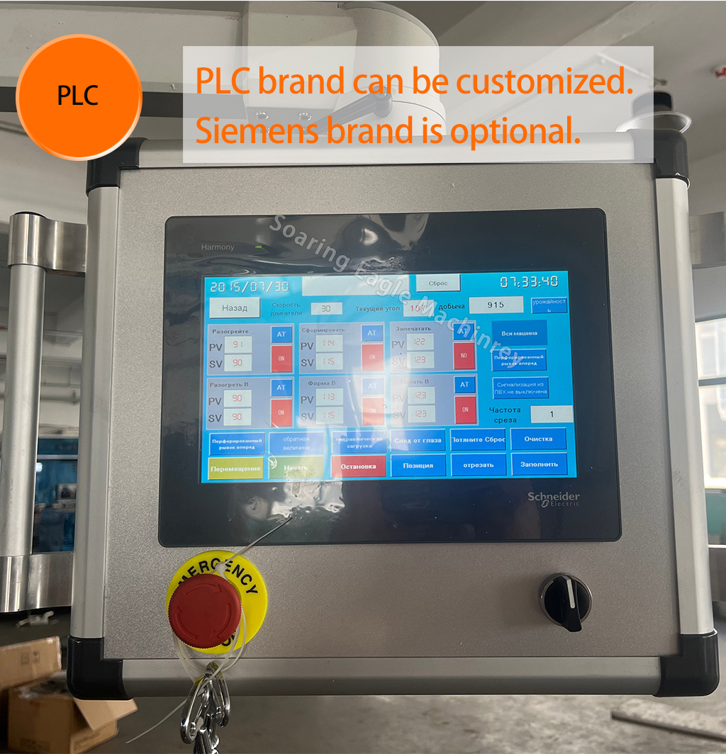 Automatic Liquid Packing Machine Plastic Ampoule Packing Machine for Hydration Syrup Beverage Automatic Liquid Packing Machine Plastic Ampoule Packing Machine for Hydration Syrup Beverage