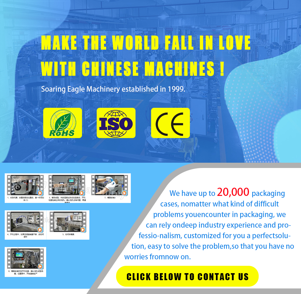 Customized automatic rotary weighing, filling, and packaging machine for pre-made stand-up pouches containing liquids or pastes (such as laundry detergent or soy milk).