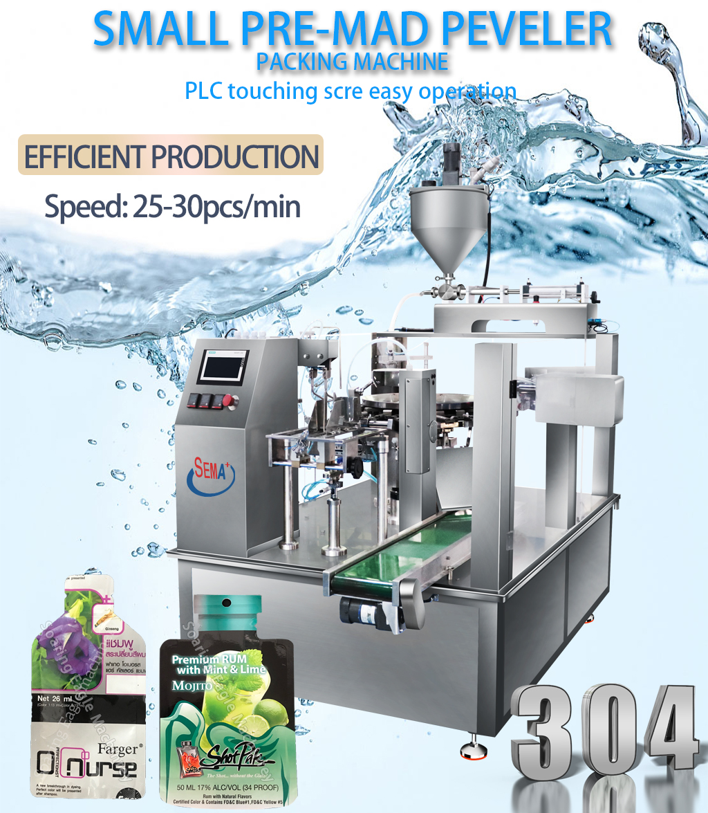 Customized automatic rotary weighing, filling, and packaging machine for pre-made stand-up pouches containing liquids or pastes (such as laundry detergent or soy milk).