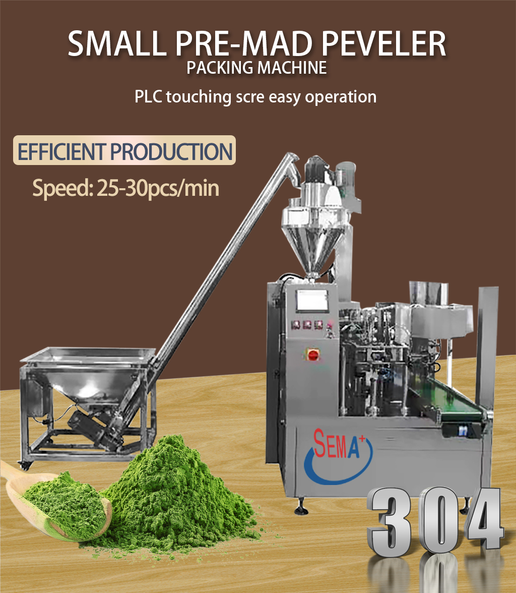 Fully Automatic Bag Pre-packaged Nuts and Grains Multifunctional All-in-one Machine