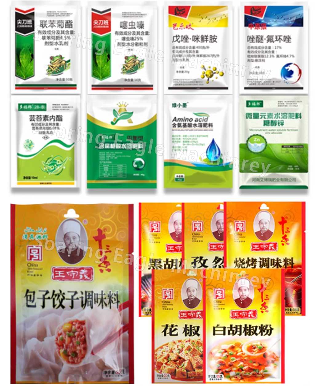 Fully Automatic Bag Pre-packaged Nuts and Grains Multifunctional All-in-one Machine