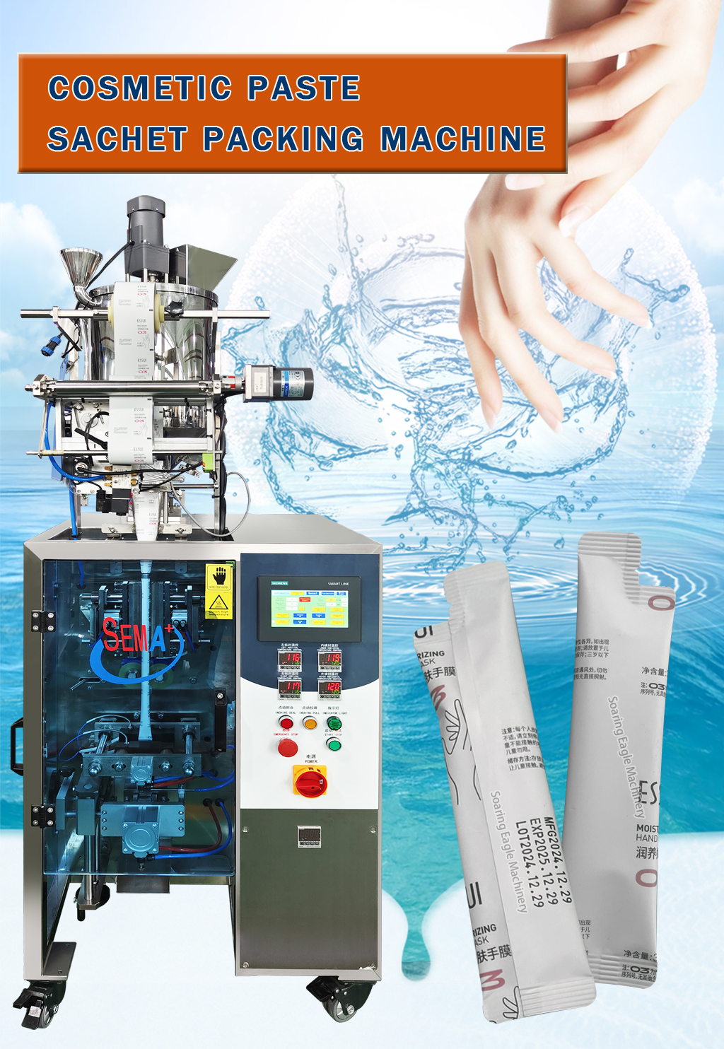 High Quality Milk Sachet Liquid Butter Cosmetic Viscous Packing Machinery Multi-function Packaging Machines