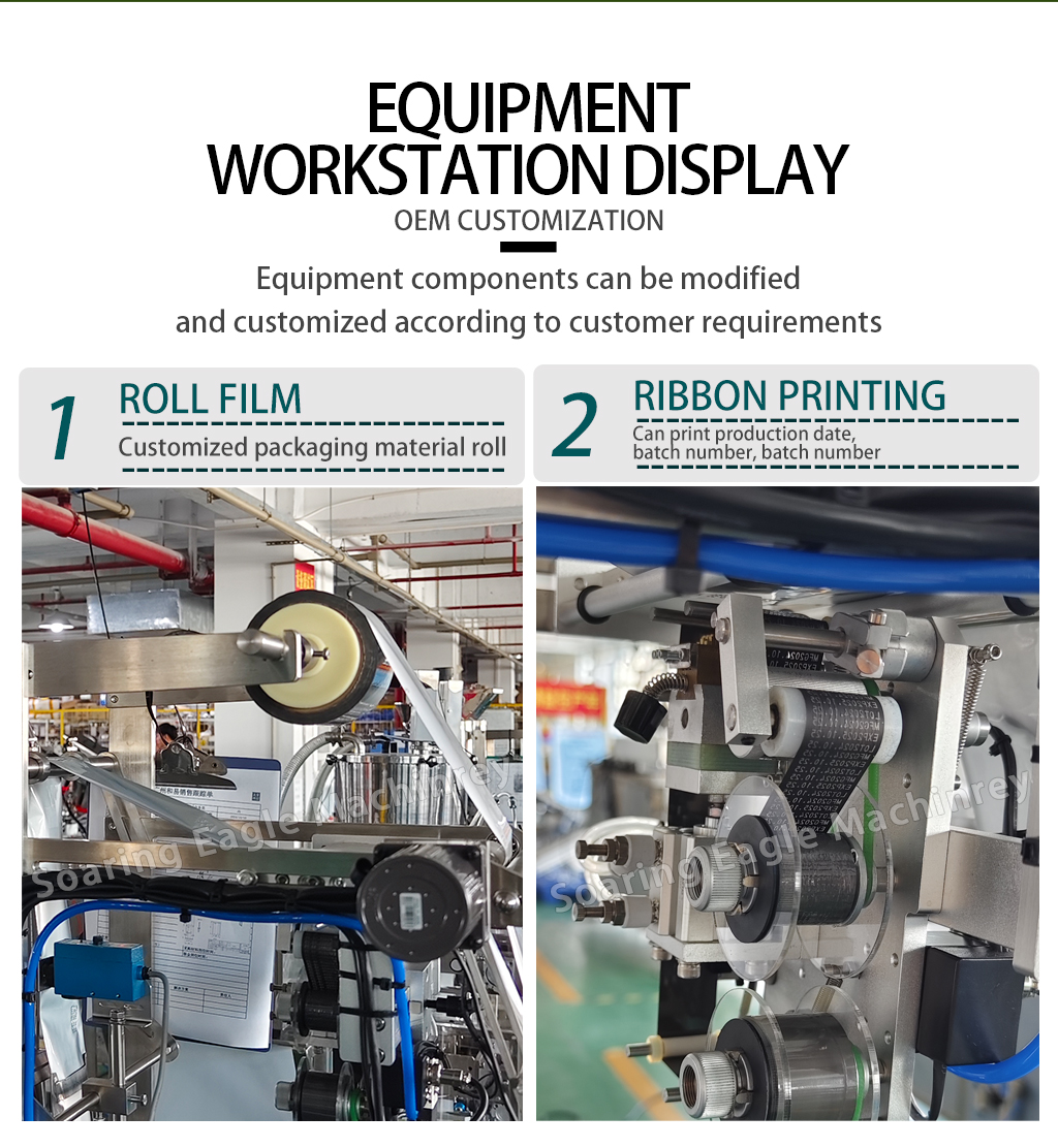 Paste viscous B level honey sachet packing machine Paste viscous B level honey sachet packing machine