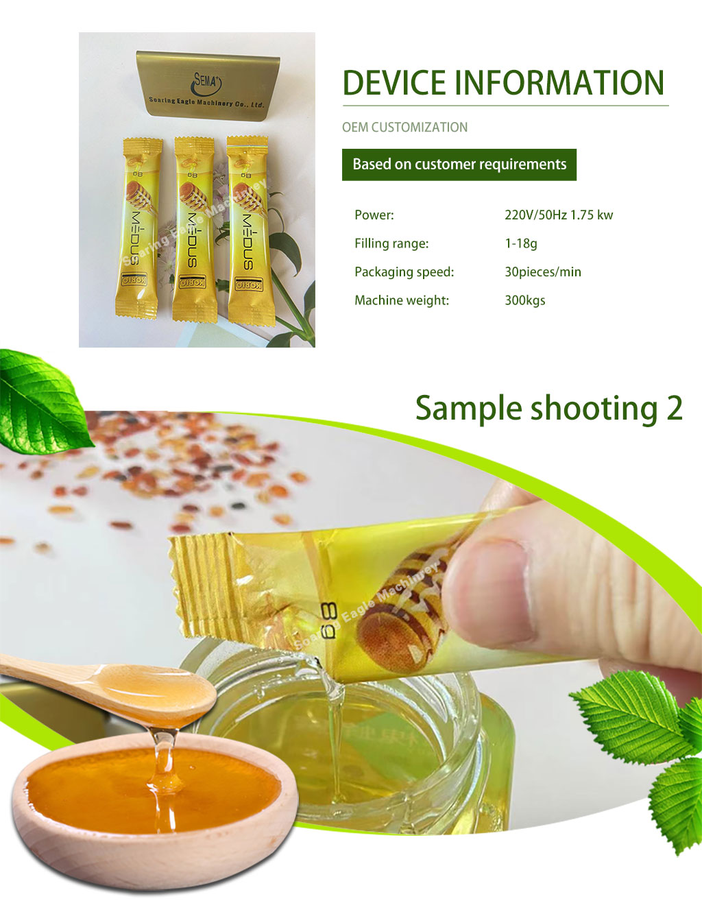 Jam butter yogurt honey tomato sauce filling bag packaging machine Jam butter yogurt honey tomato sauce filling bag packaging machine