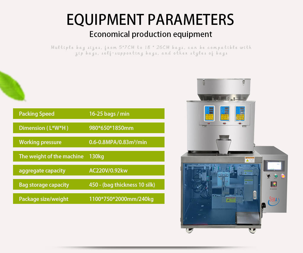 Particle hardware screw packaging food particle premade sachet packaging machine Particle hardware screw packaging food particle premade sachet packaging machine