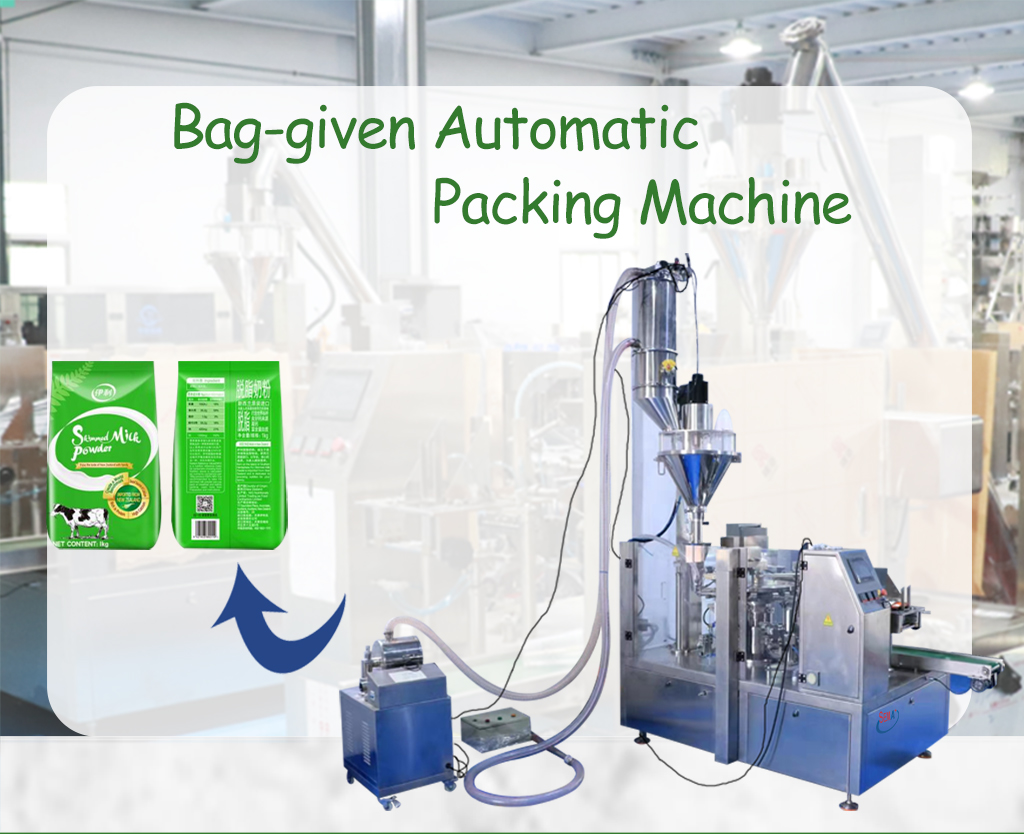 Powder Premade Packing Machine Sachet Pouch Packaging Machine for Milk Powder Flour Bean Coffee with vacuum uploading pump Powder Premade Packing Machine Sachet Pouch Packaging Machine for Milk Powder Flour Bean Coffee with vacuum uploading pump