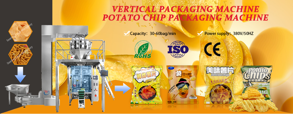 50g/100g/200g Bagging Machine for Spiral Candy Granules