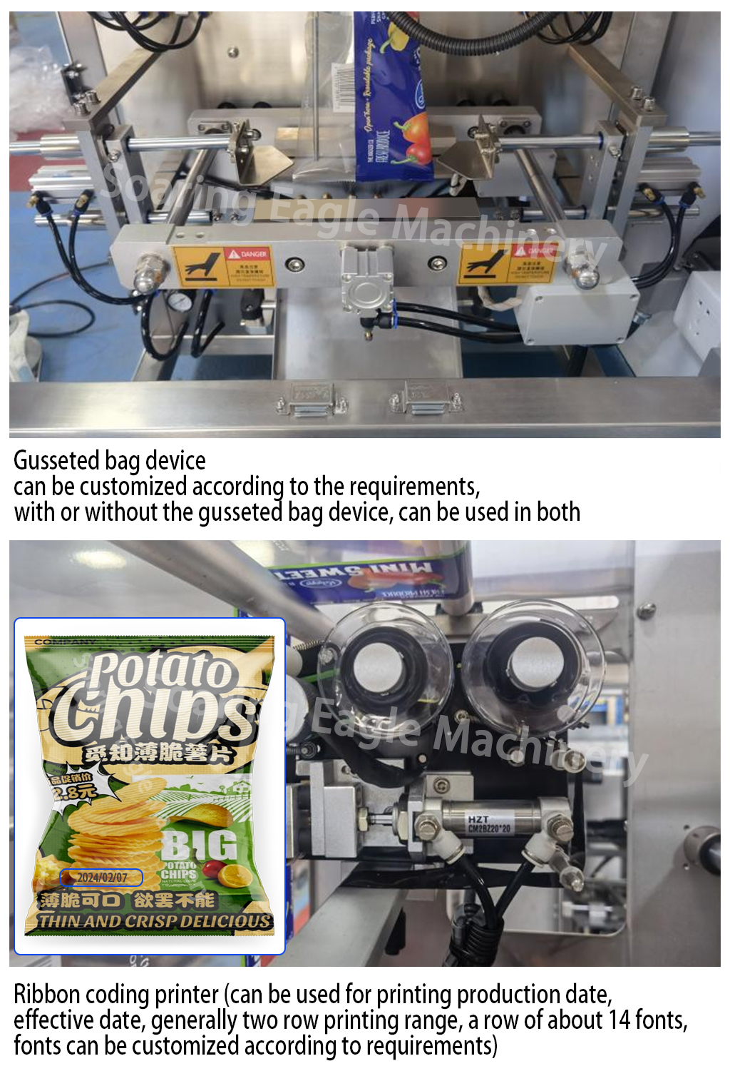 50g/100g/200g Bagging Machine for Spiral Candy Granules