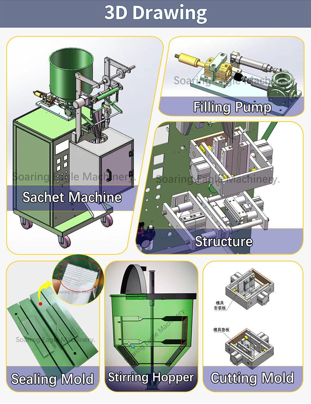 Juice honey syrup ketchup masala sauce peanut butter paste filling sachet sealing oil liquid cream sachet packing machine