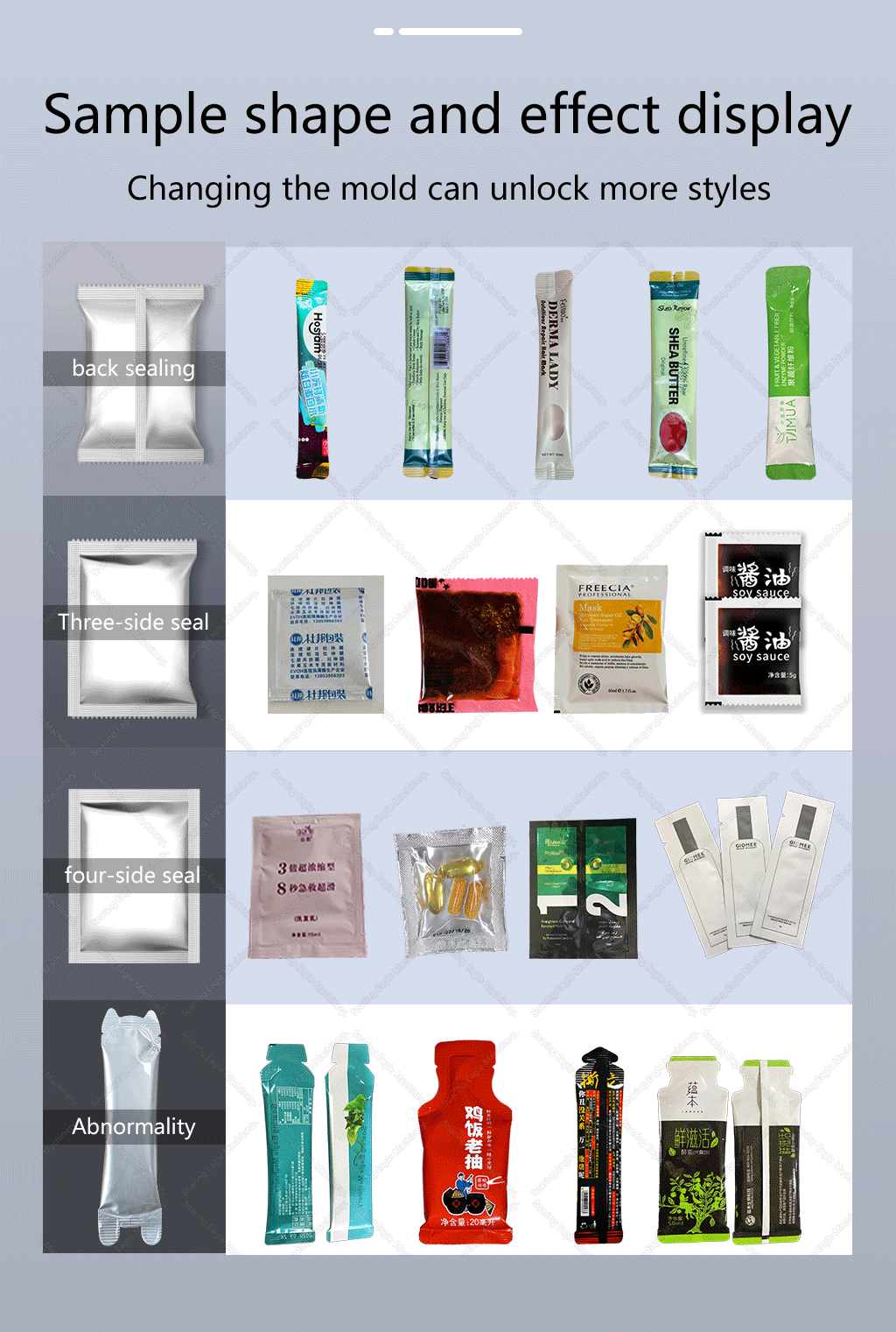 Chocolate sauce vertical sachet packaging machine Chocolate sauce vertical sachet packaging machine