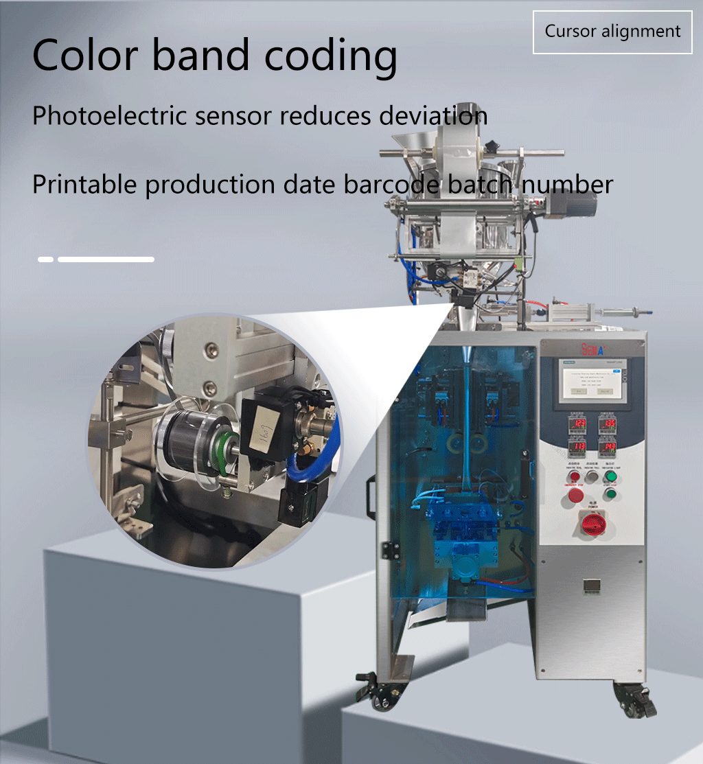 Chocolate sauce vertical sachet packaging machine Chocolate sauce vertical sachet packaging machine