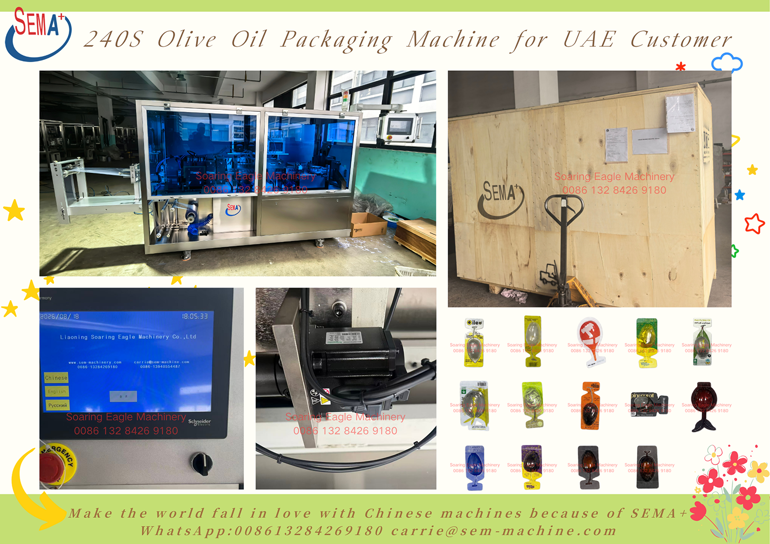 DGS240S Olive Oil Packing Machine Successfully Shipped to UAE Customer DGS240S Olive Oil Packing Machine Successfully Shipped to UAE Customer